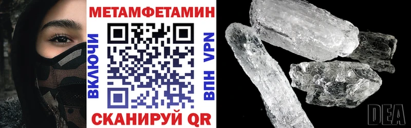 Амфетамин VHQ  Электросталь 