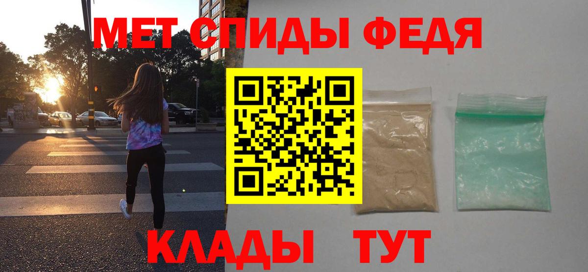 Амфетамин 98%  АМФЕТАМИН  Электросталь  Вход с VPN 