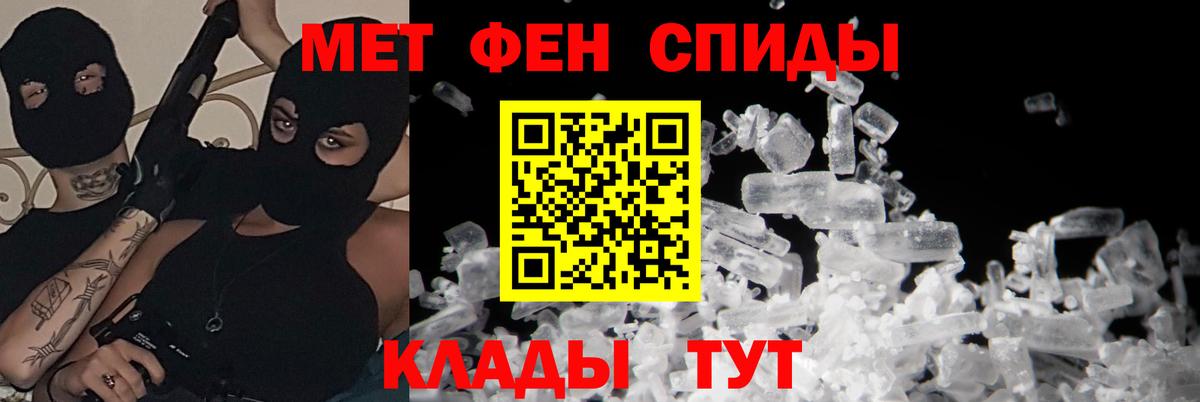 АМФ 97% Электросталь