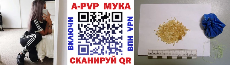 A-PVP СК  hydra ссылки  Электросталь 