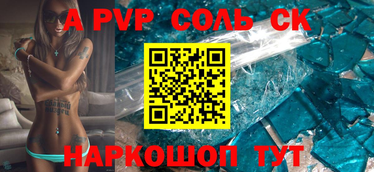  КОКАИН Электросталь