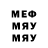 МЕТАДОН белоснежный oleg yudes