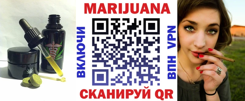 Печенье с ТГК конопля  Электросталь 
