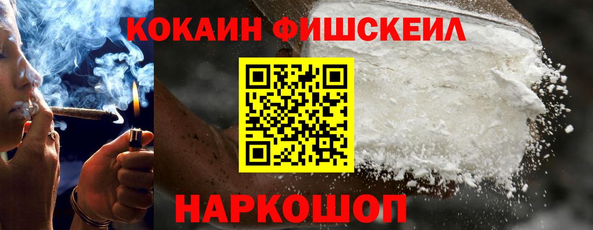 Кокаин  Cocaine Перу  Электросталь  COCAIN Columbia 