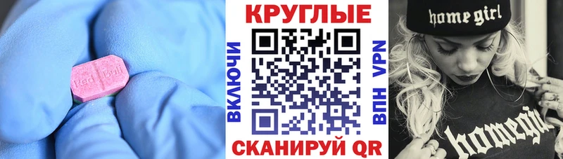 купить  цена  Электросталь  ЭКСТАЗИ VHQ 
