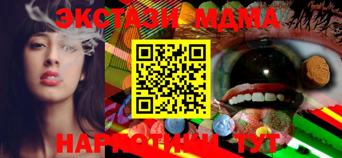 Экстази  Электросталь  это какой сайт  ЭКСТАЗИ louis Vuitton  Экстази 280 MDMA 