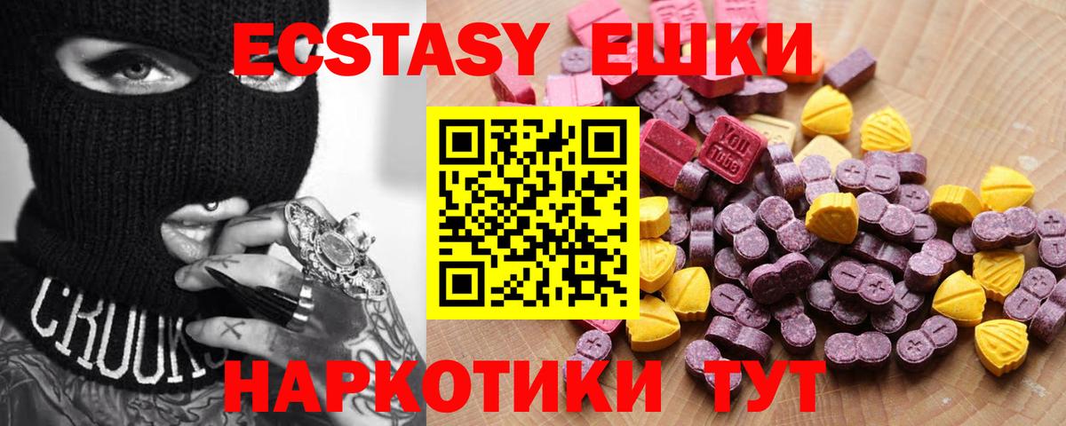 Ecstasy Punisher  блэк спрут tor  сайты даркнета как зайти  Вход с VPN  Экстази MDMA  Электросталь 