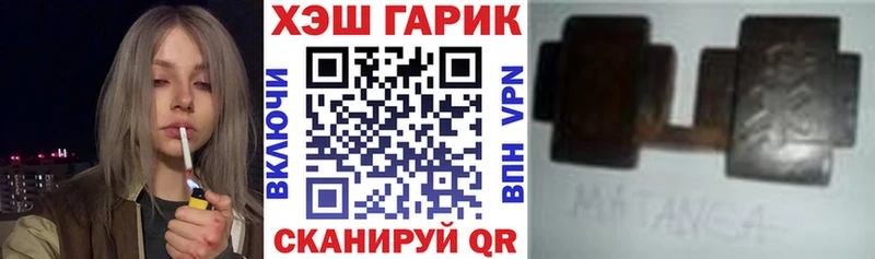 купить закладку  Электросталь  ГАШИШ хэш 