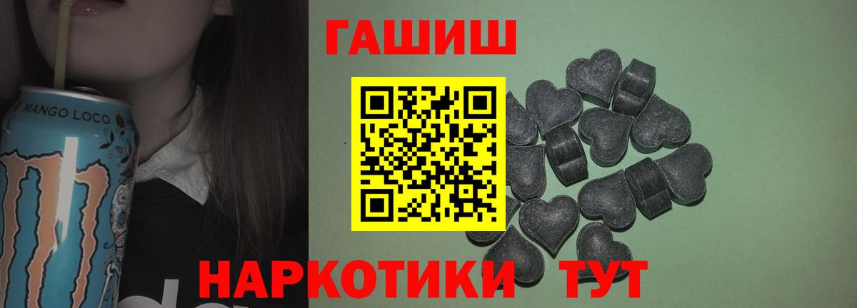 ГАШИШ AMNESIA HAZE  Электросталь  Гашиш 40% ТГК 