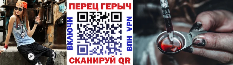 ГЕРОИН VHQ  кракен ССЫЛКА  Электросталь  закладки 