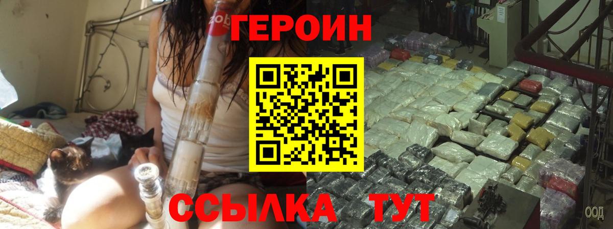 Меф  Вход с VPN  Кокаин  Конопля  APVP СК кристаллы  ГАШ  Электросталь  МЕФ  