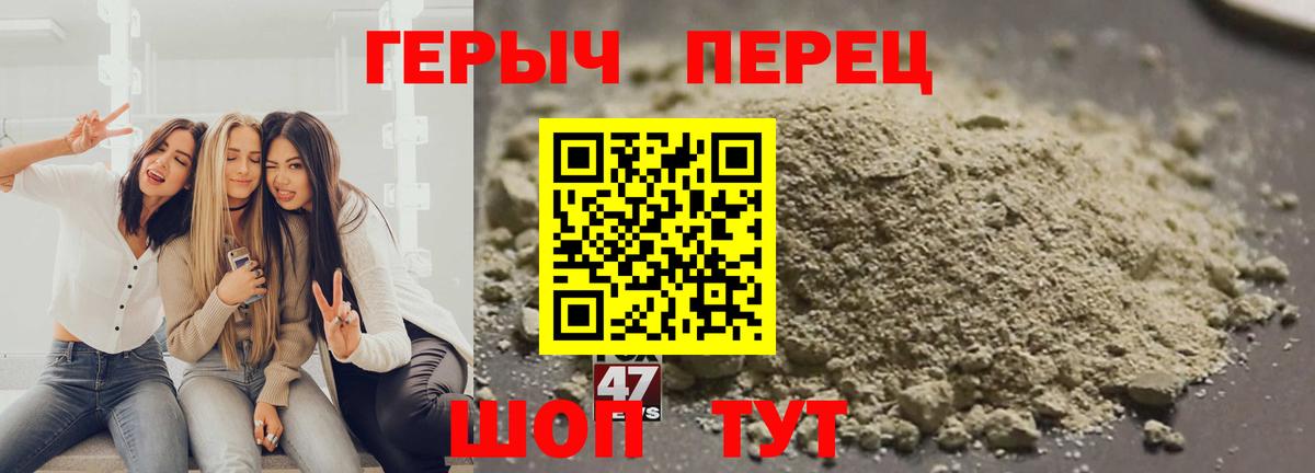 Героин VHQ  Вход с VPN  Героин  Электросталь 