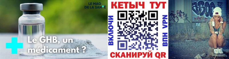 Кетамин VHQ  Электросталь 