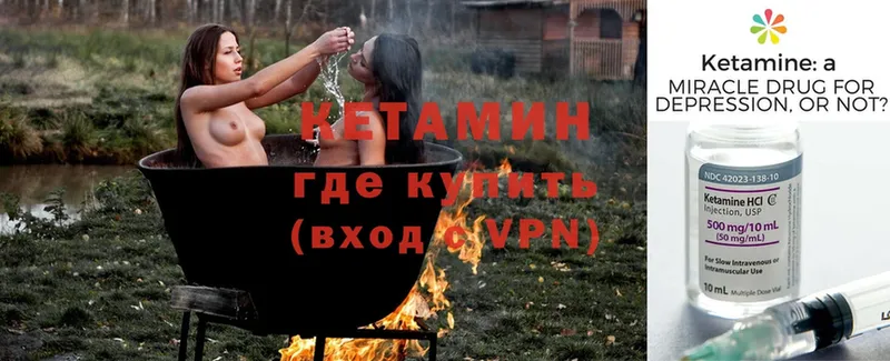 КЕТАМИН ketamine  продажа наркотиков  МЕГА зеркало  Электросталь 