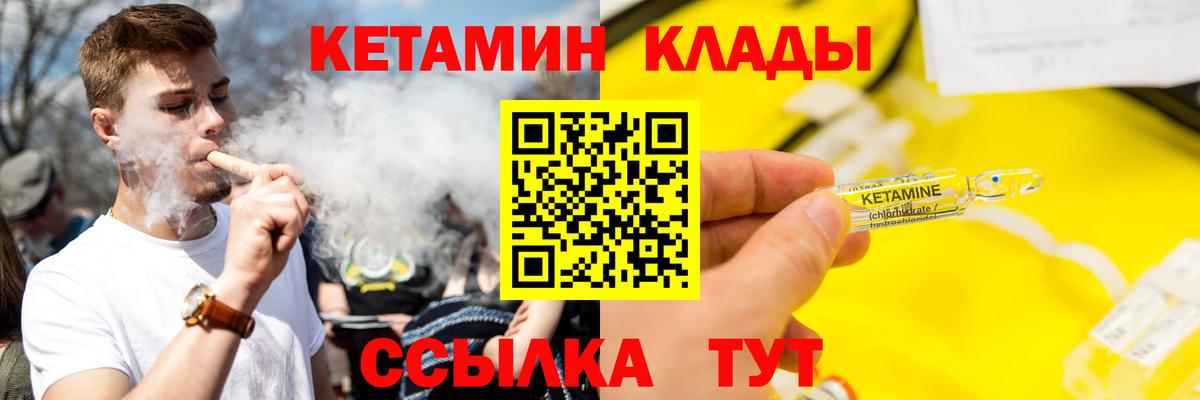Меф МЯУ МЯУ   Как найти закладки?  APVP СОЛЬ кристаллы  Электросталь  ГАШИШ  Экстази  Канабис  Мефедрон   ГАШИШ  МЕТАМФЕТАМИН  Codein 