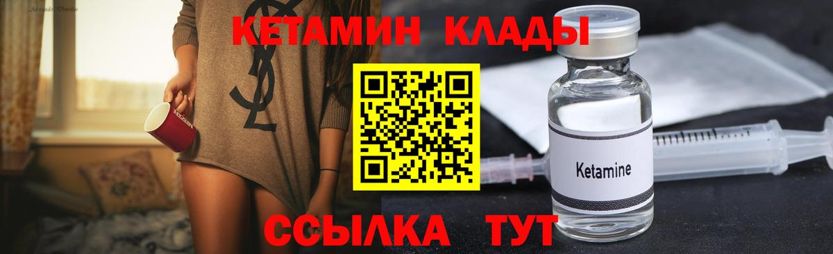Кетамин ketamine  Кетамин ketamine  дарк нет Telegram  Электросталь 