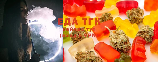 бутират Навашино