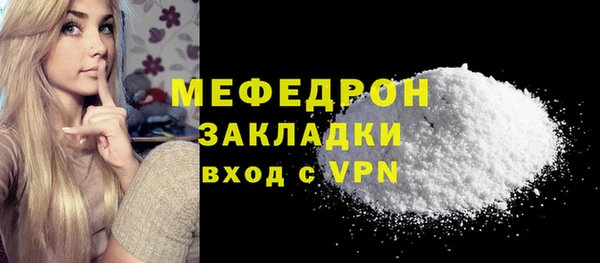 сатива Бикин