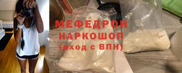 стафф Надым