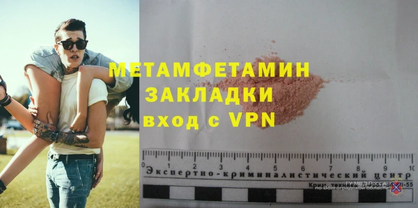 твердый Нефтегорск