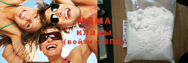 бутират Навашино