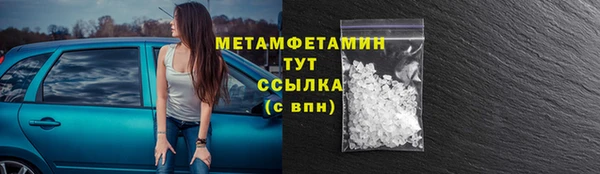 бутират Навашино