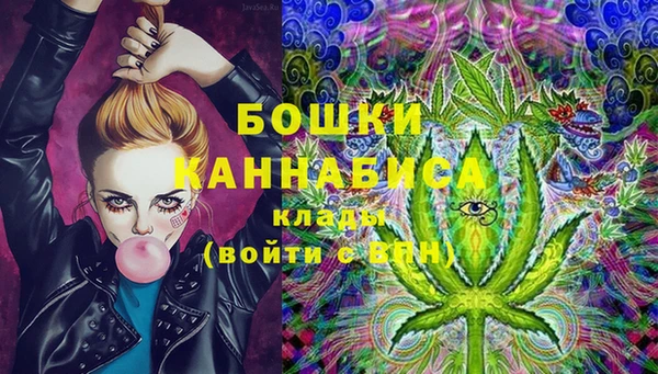 бутират Навашино