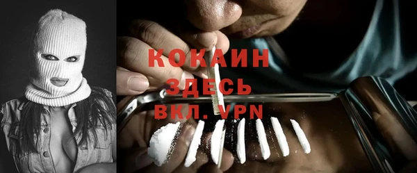 бутират Навашино