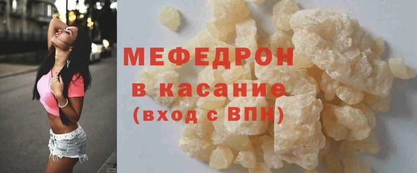стафф Надым