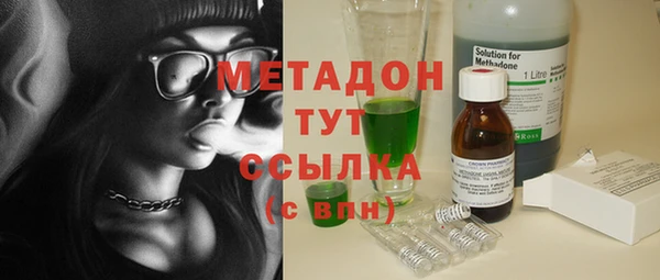 бутират Навашино