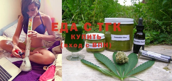 стафф Надым