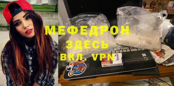 бутират Навашино