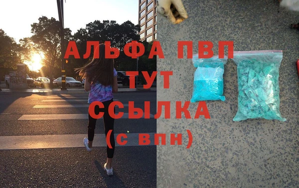 МДПВ Богданович