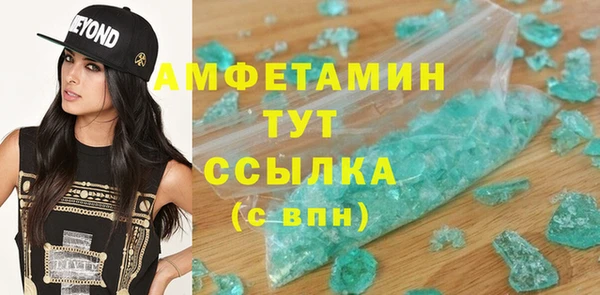 стафф Надым