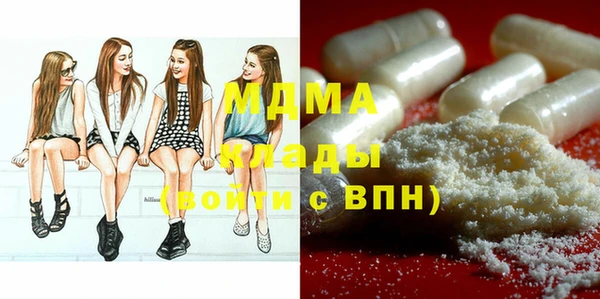 бутират Навашино
