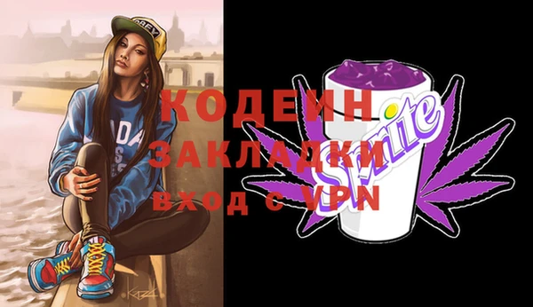 кристаллы Билибино
