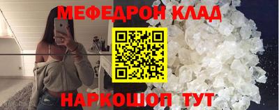кокаин Ипатово
