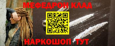 гидра Беслан