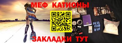 гидра Беслан