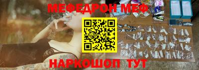 гидра Беслан