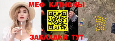 мет Изобильный