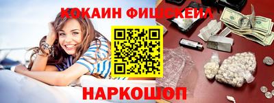 кокаин Берёзовский