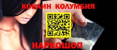 кокаин Берёзовский