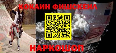 кокаин Ипатово