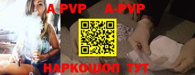 шишки Бийск