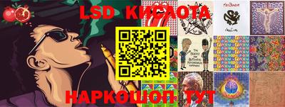 ПСИЛОЦИБИНОВЫЕ ГРИБЫ Ирбит