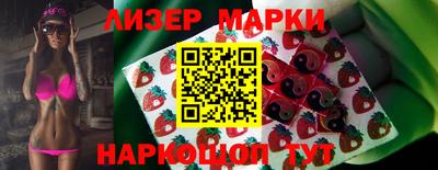 шишки Бийск