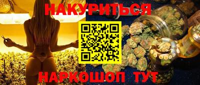 ПСИЛОЦИБИНОВЫЕ ГРИБЫ Ирбит