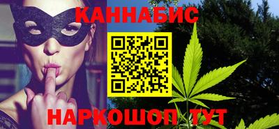 шишки Бийск