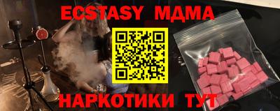 гидра Беслан